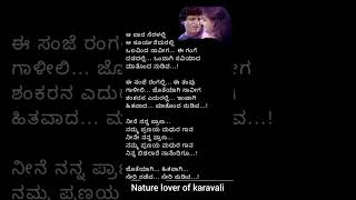 ಜೊತೆಯಾಗಿ ಹಿತವಾಗಿ 2💖ಶಿವಣ್ಣ💖ರಥಸಪ್ತಮಿ💖Joteyaagi Hitavaagi💖Shivanna💖Rathasaptami💖💞 [upl. by Anaer350]