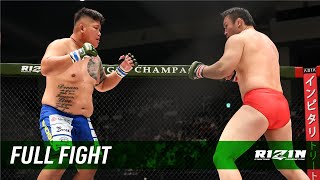 Full Fight  ミノワマンZ vs 侍マーク・ハント  Minowaman Z vs Samurai Mark Hunt  RIZIN LANDMARK 4 [upl. by Aerdnod63]