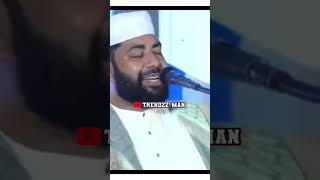 Usthad hafiz Sirajuddin al qasimi youtube allah status islam shorts short motivation love [upl. by Patsy]