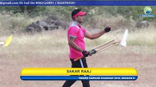 TINGRE SARKAR VS RAHUL BHAI SHAH  TINGRE SARKAR CHASHAK 2018 [upl. by Nnayrrehs]