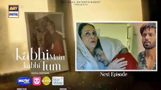 Kbi Main Kbi Tum Drama Episode 12 Teaser Fahad Mustafa Hania Amir ARY Digital [upl. by Aisanat806]