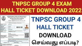 tnpsc group 4 hall ticket download 2022how to download tnpsc group 4 hall ticketgroup 4 hallticket [upl. by Mandle]