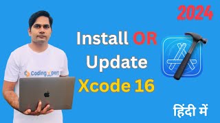 How to Install Xcode 16 xcode [upl. by Anawk]