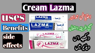 lazma cream for skin reviewusessideEffectsلازماکرىمlazma cream in urduhindi [upl. by Romeyn839]