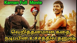 karnan full movie in Tamil l Karnan full movie in tamil  Karnan full movie Explained in Tamil [upl. by Jeniece225]