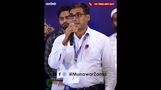 20 sal se namaz nahi padhi 😓 munawarzama youtubeshorts motivation [upl. by Introc]