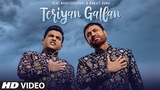 Teriyan Gallan Full Song Debi Makhsoospuri Ranjit Rana  Jassi Bros  Latest Punjabi Songs 2019 [upl. by Sperling]