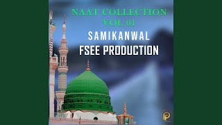 Saday Wal soniya Naat [upl. by Fiann]